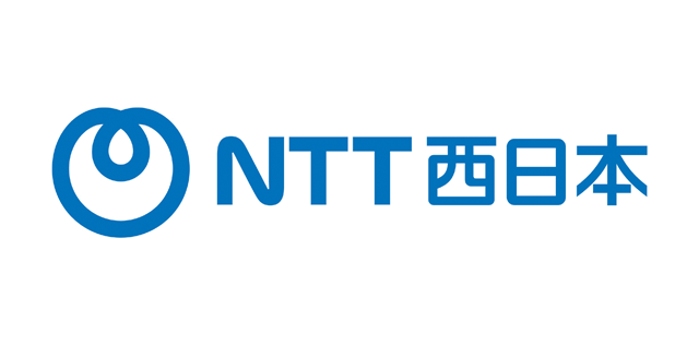 NTT西日本