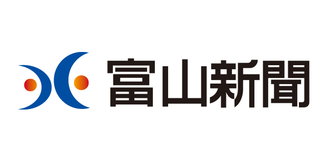 富山新聞
