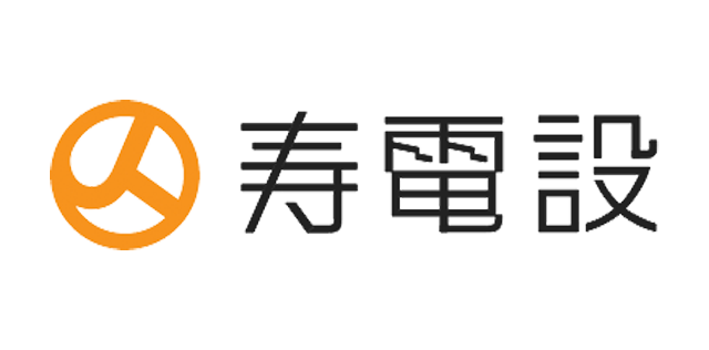 寿電設株式会社