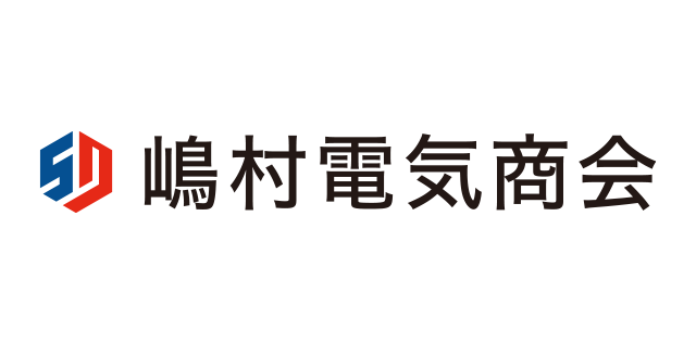 嶋村電気商会