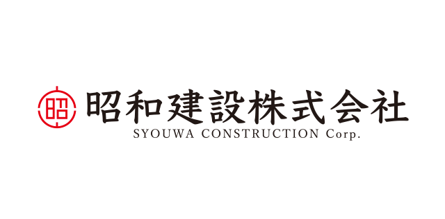 昭和建設株式会社